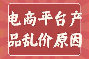 恩比德4次砍下至少50+10+5 现役球员中仅次于哈登